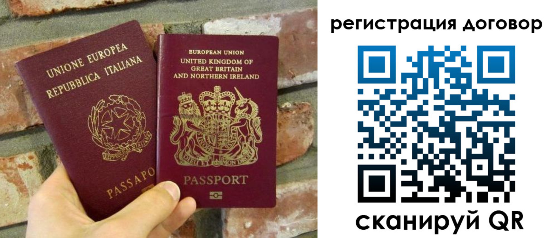 прописка законно в Семикаракорске